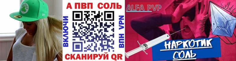 Каннабис Олонец