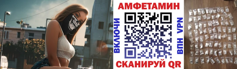 Амфетамин Premium купить наркоту Олонец