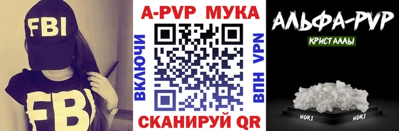 Alpha-PVP Соль наркотики Олонец