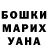 Конопля MAZAR Nastya Demydenko