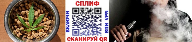 Еда ТГК марихуана  Олонец 