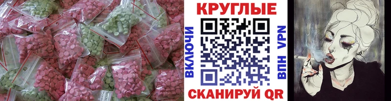 Ecstasy бентли наркота Олонец