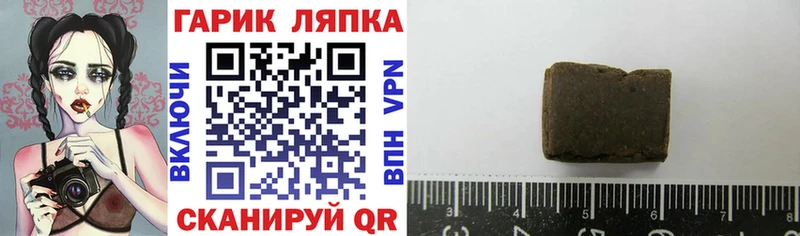 ГАШИШ hashish  OMG ССЫЛКА  Олонец 