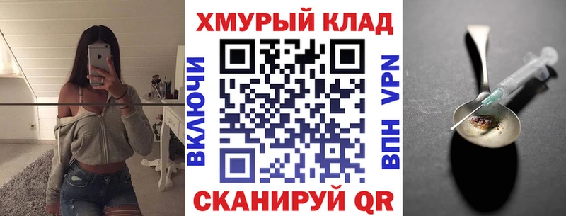 Героин Heroin Олонец
