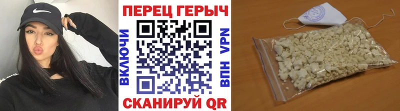 darknet Telegram Олонец Героин герыч