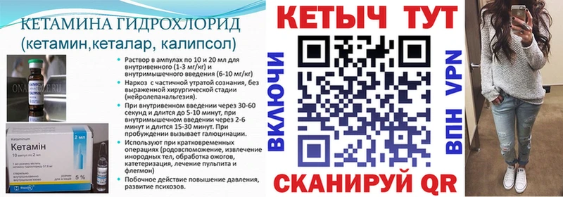 даркнет сайт  Олонец  КЕТАМИН VHQ 