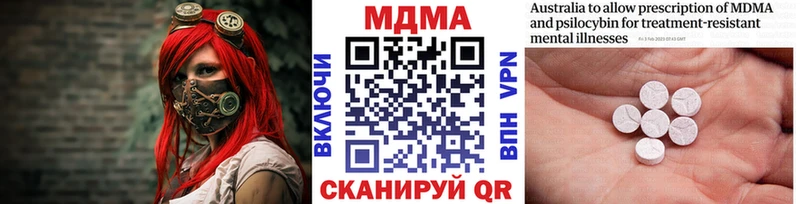 МЕГА как войти  Олонец  MDMA кристаллы 